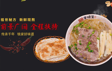江苏网站推广-江苏牧牛赞餐饮管理有限公司